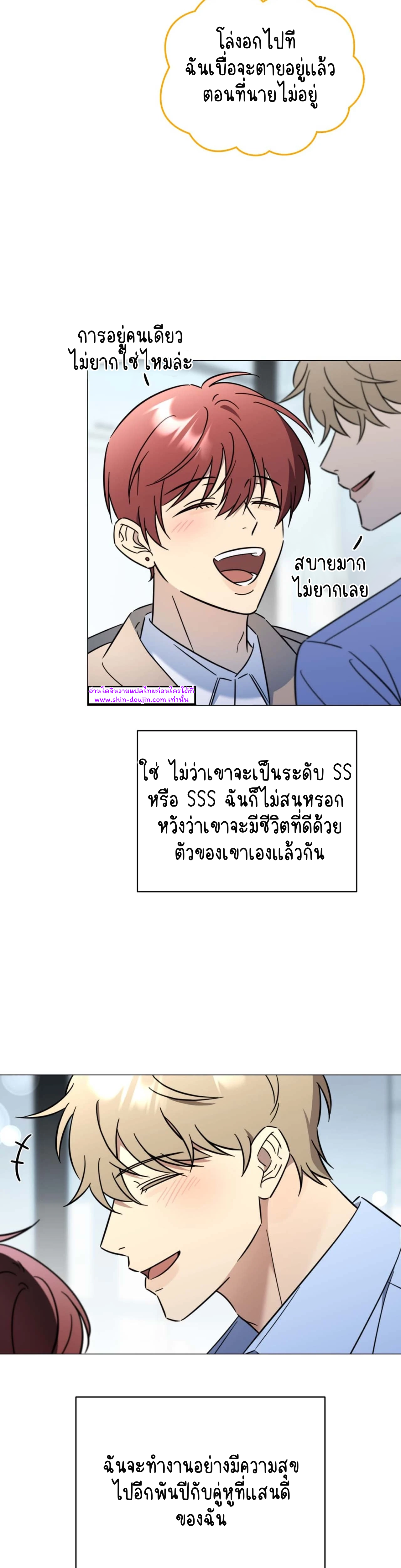 Mismatch Guide EP 1